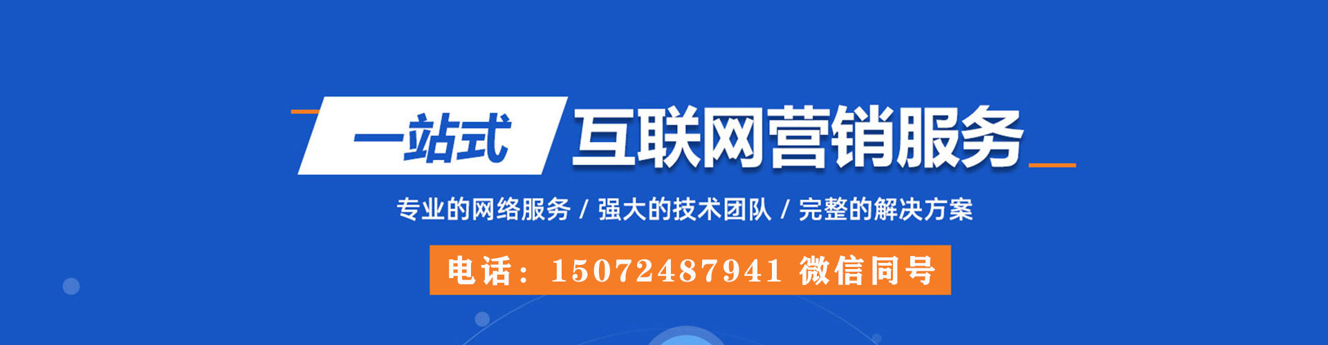 江阳微信信息流
